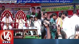 T Congress Chief Uttam Kumar and Former MP Vivek attends INTUC Meet | Karimnagar | V6News