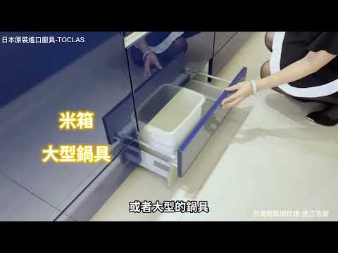 門市介紹-動線流暢的雙一型廚具