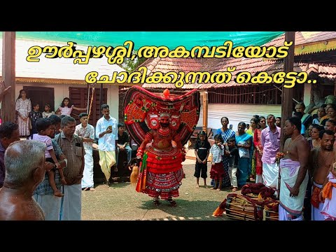 Kasaragod Madikkai Madam Sree Vettakkorumakan Kshetram