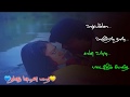Adichen Kadhal Parisu WhatsApp Status