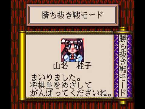 高速思考 将棋皇