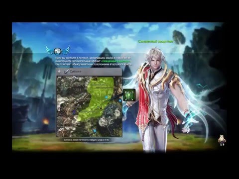 Aion - Стрим #8