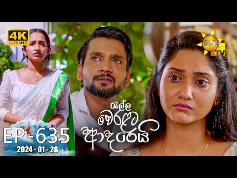 Hiru TV