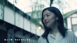 ぐるっと白山（岐阜編）