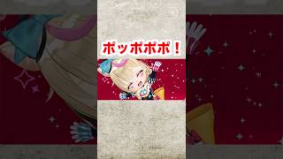 ⭐︎５確定ガチャで、ぽ？！【ホロドリ】