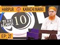 Islamic Quiz Show – Zehni Azmaish Season 10 Ep#27 –  Haripur Vs Karachi Makki – Madani Channel