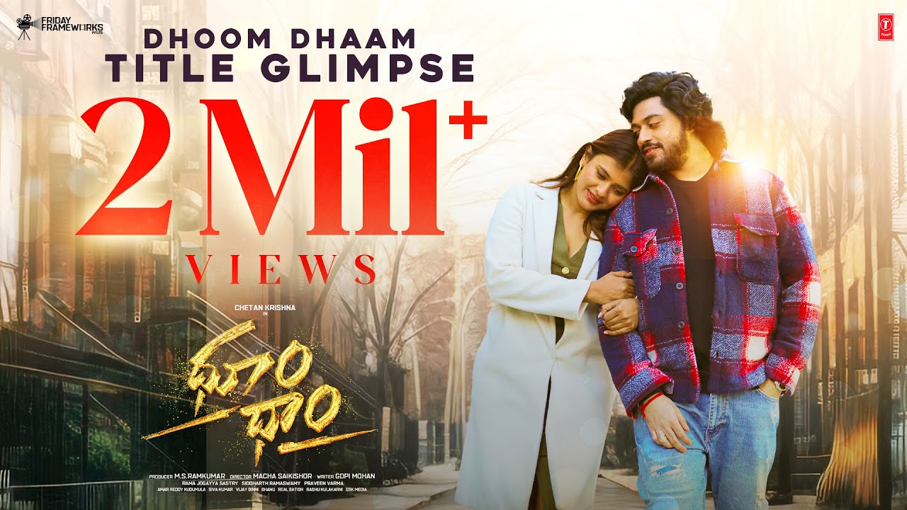 DHOOM DHAAM Teaser | Chetan Krishna, Hebah | Macha SaiKishor | Gopi Sundar| Gopi Mohan| MS Ram Kumar