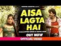 New Haryanvi Song Aesa Lagta Hai Uttar Kumar Dhakad Chhora Kavita Joshi Haryanvi New Song