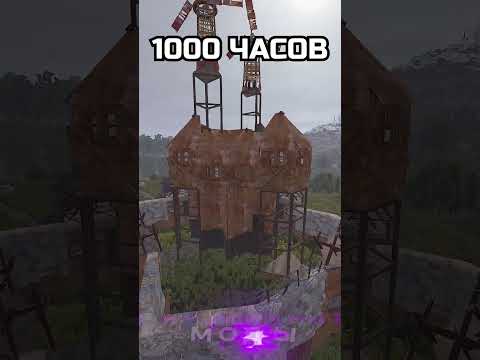 ДОМА ИГРОКОВ в RUST / РАСТ @MAGICRUST - сервера на любой вкус