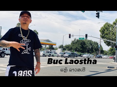 Buc Laostha( ບັກ ລາວສະເຕີ່) by lae Laostha [ official MV ]