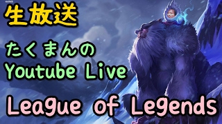 【LOL】4.8時間放送に挑戦中!!   説明文のタイムスタンプ押したら該当のゲームまで飛びます。