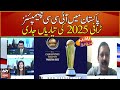 Preparations for ICC Champions Trophy 2025 in Pakistan are underway