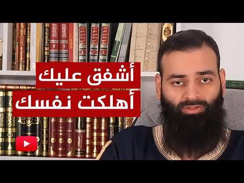 هل اشتكيت على محمد شمس الدين؟🔴أشفق عليك فقد أهلكت نفسك!