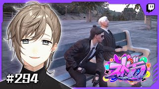 ストグラ | 無馬かな ＃294 Twitchアーカイブ【にじさんじ/叶】