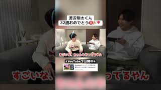 SnowManを男友達に教えてみたwww #shorts