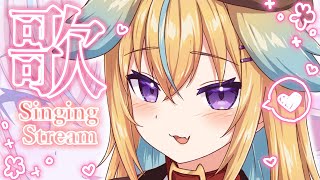 ダーリンダンス / かいりきベア - 【歌枠】深層の芸人?ノンノン、ぷりてぃアイドルでしゅ><(キツいコメ禁止)【従井ノラ/深層組】