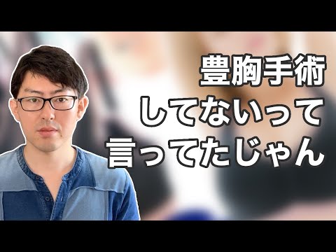 てんちむさんを信じてたのに…｜販売者側が嘘をついてたらどうすればいいのか？【結論なし】