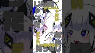 【あなたはこの二人の声を聞き分けられますか】デビルじゃないもん #shorts #可不 #ピノキオピー