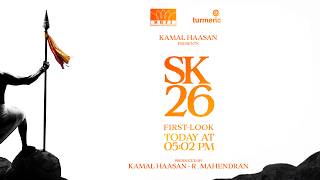 Download lagu One More Time | #SK26 | KamalHaasan | Sivakarthikeyan | Mahendran mp3