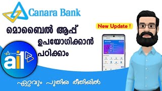 How To Use Canara Bank App | Canara Bank Mobile Banking Super app ai1| How To Use ai1 App | ALL4GOOD