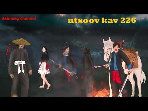 Tub ntxoov kav Shaman warrior ntu 226 - Tooj qhua vs Xab tuam  - nplog txoj kev phem - story