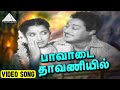 பாவாடை தாவணியில் Video Song Nichaya Thamboolam Sivaji Ganesan Viswanat