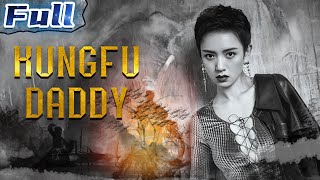 NEW ACTION MOVIE | Kungfu Daddy | China Movie Channel ENGLISH | ENGSUB