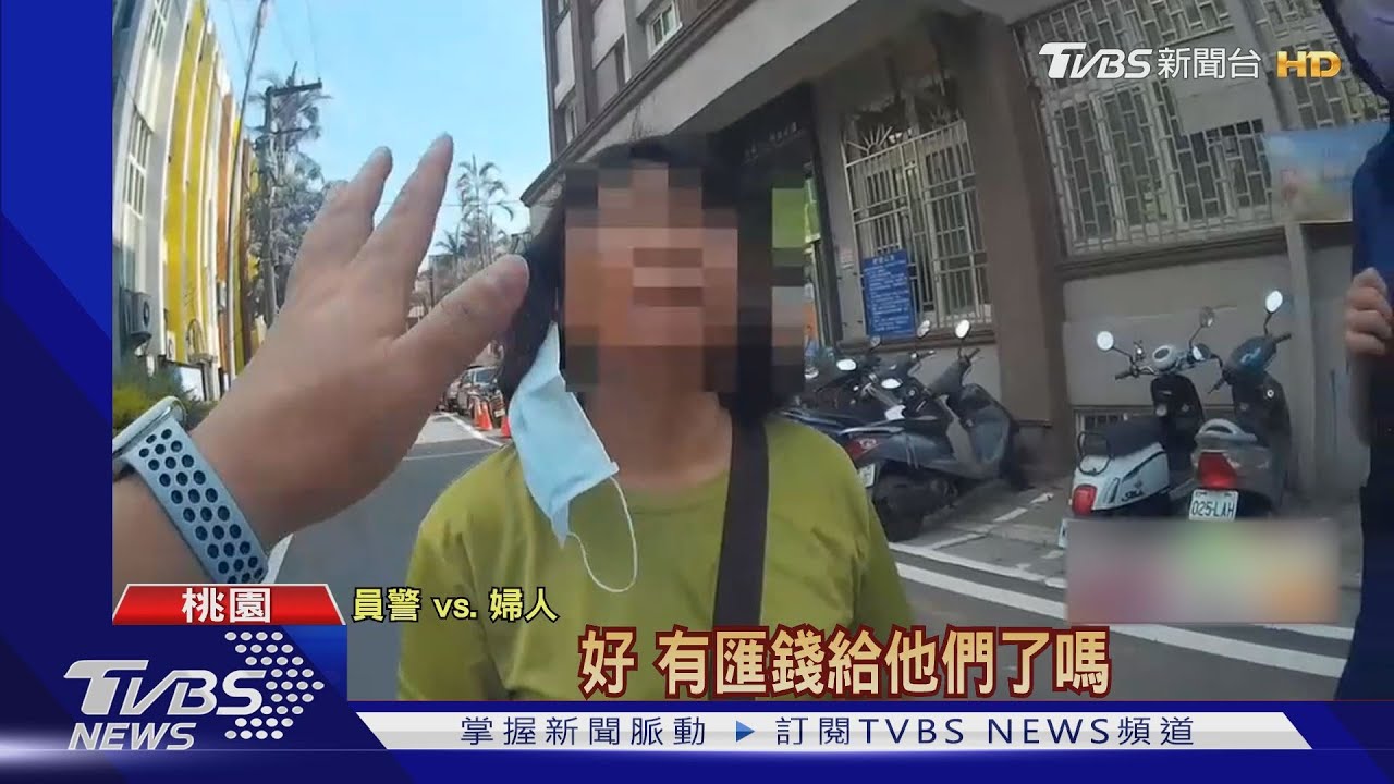 「拿48萬來贖!」誆兒子涉毒買賣 母險遭詐