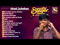 Mani Jukebox  superstar singer 2 all performances | mani superstar singer 2 ❤️
