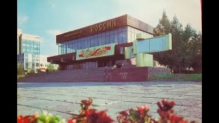 Кинотеатр
