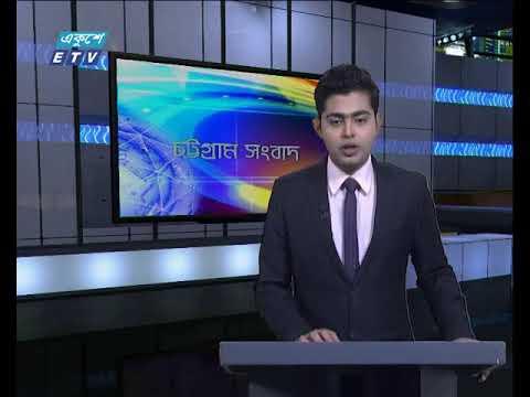 সন্ধ্যা ০৬টার সংবাদ ২৯ ১২ ২০১৭