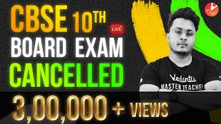 CBSE 10th Board Exam Cancelled 🔥  CBSE Latest U
