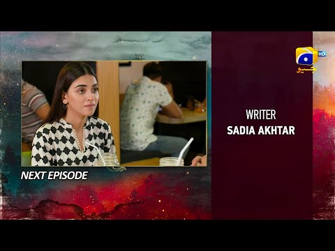 Siyani Episode 117 Teaser Geo Tv Drama #geotvdramas #pakistanidrama #siyani #anmolbaloch