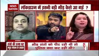 DR Seema Malik Spokesperson, Nationalist Congress Party