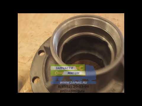 Ступица на ОСЬ L1 12 тонн L1 ОСЬ L1 ( Л1 ) a3202