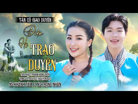 Ngọt Ngào Da Diết Cùng Cặp Đôi Tân Cổ Giao Duyên ĐIỆU HÒ TRAO DUYÊN - NS Khánh Tâm Ft NS Trọng Nhân