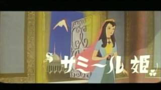 シンドバッドの冒険　予告篇