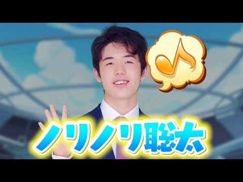 聡太、同級生だし将棋教えてくれよ【藤井聡太の将棋トレーニング】