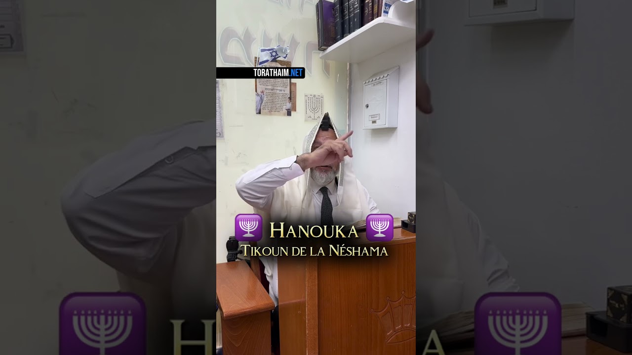 Hanouka - Tikoun de la Néshama