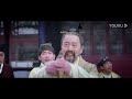 หนังเต็มเรื่องพากย์ไทย | เทพจักรพรรดิเจ้าพิภพ 1 วีรชนแห่งสำนักกวางขาว Imperial God Emperor 1 | YOUKU