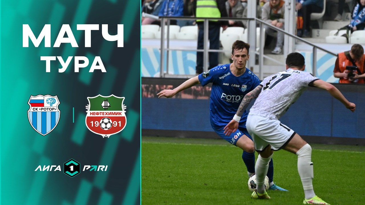 Rotor Volgograd vs Neftekhimik Nizhnekamsk Highlights