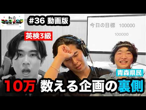 ニシコリ ケイタ 青森県民 グッズまとめ売り ゲスト発表】 4ヶ国語