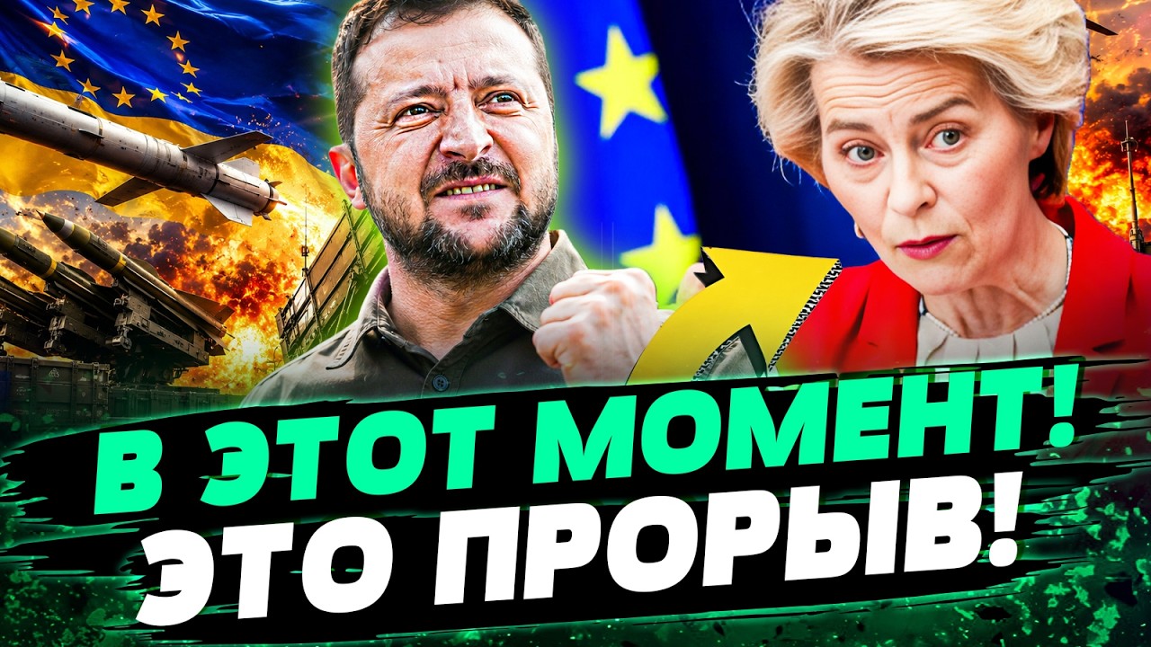 💥ВАУ! ЗАСЛУЖЕННЫЙ ОТВЕТ для УКРАИНЫ! ПЕРЕВОРОТ во ВСЕМ! ТАКОГО УДАРА НИКТО Н