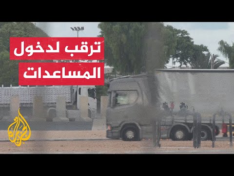 فيديو | استمرار عودة النازحين من وسط وجنوب قطاع غزة إلى مدينة غزة