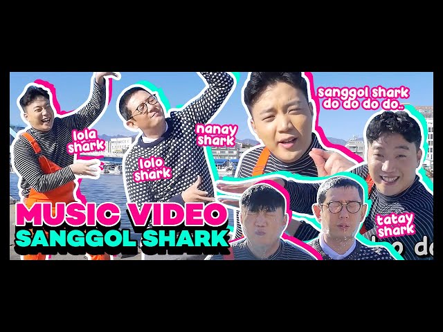 RYAN BANG - SANGGOL SHARK (feat. Pinkfong) M/V