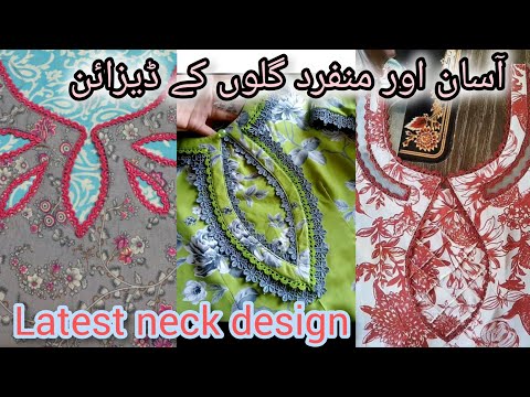 Latest neck design bnay apka normal suit ko b branded or elegant