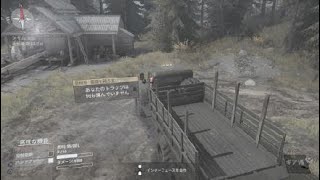 MudRunner_20200104 ＃3