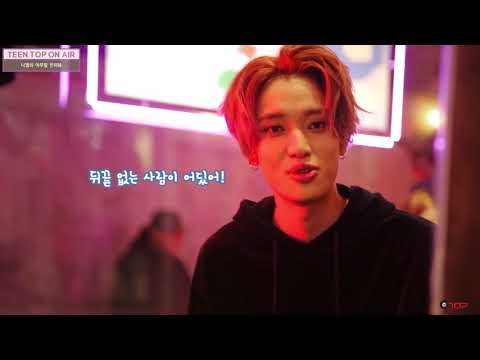 [ENG SUB] 170922 TEEN TOP ON AIR - Interview with Niel at MV set