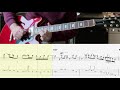 Larry Carlton - Bubble Shuffle - solo transcription with tab