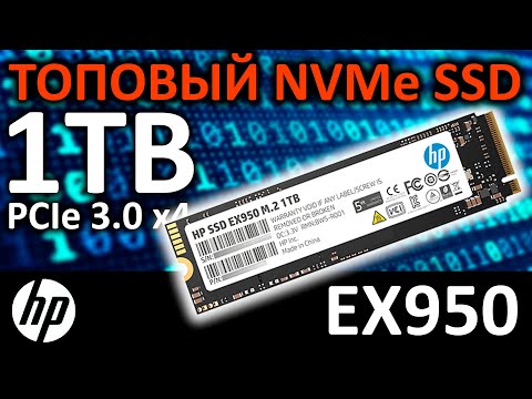 SSD HP EX950 1TB 5MS23AA NVMe PCIe 3.0 x4